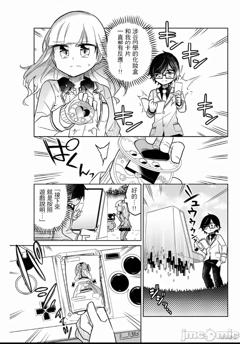 第 26 页