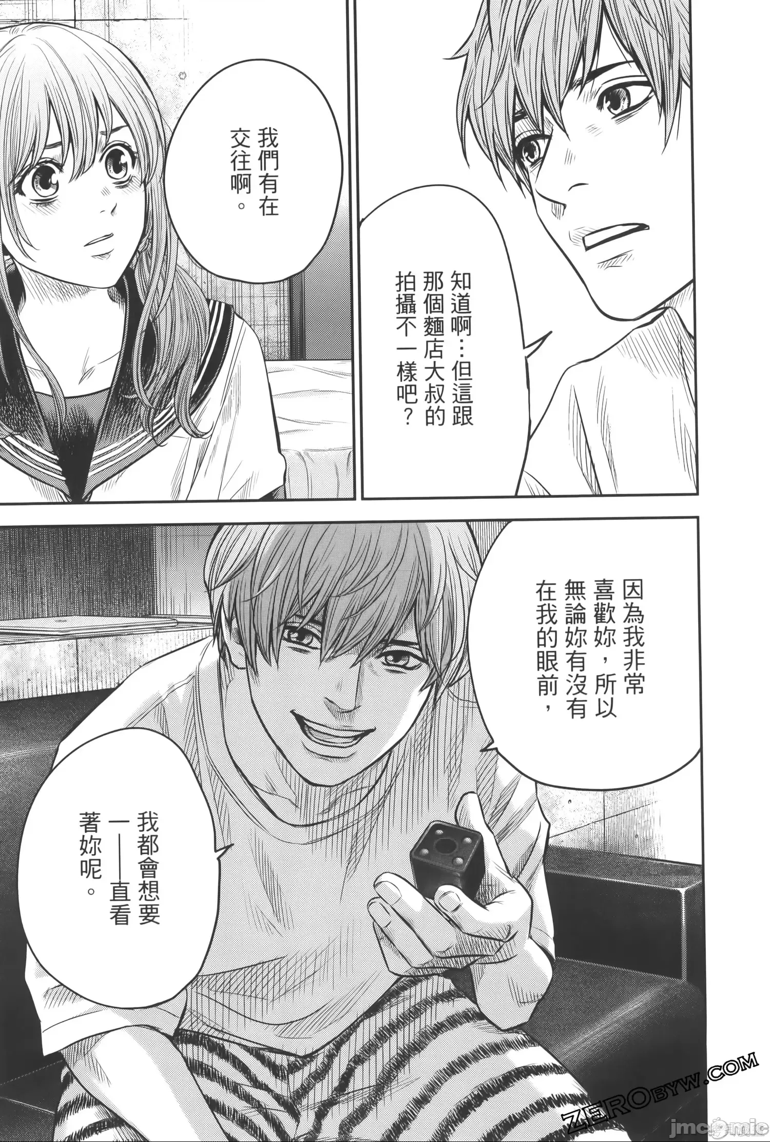 第 147 页