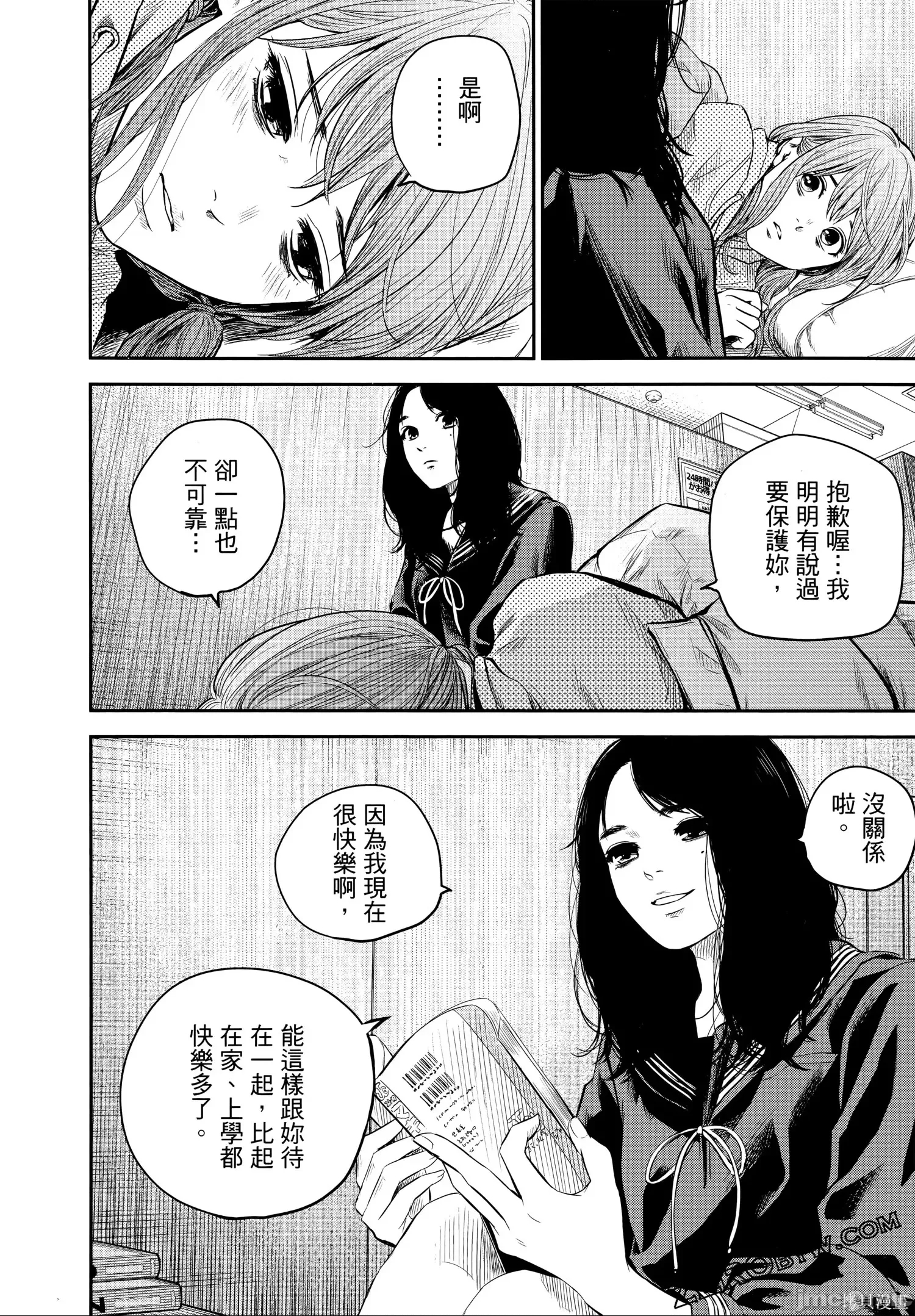 第 89 页