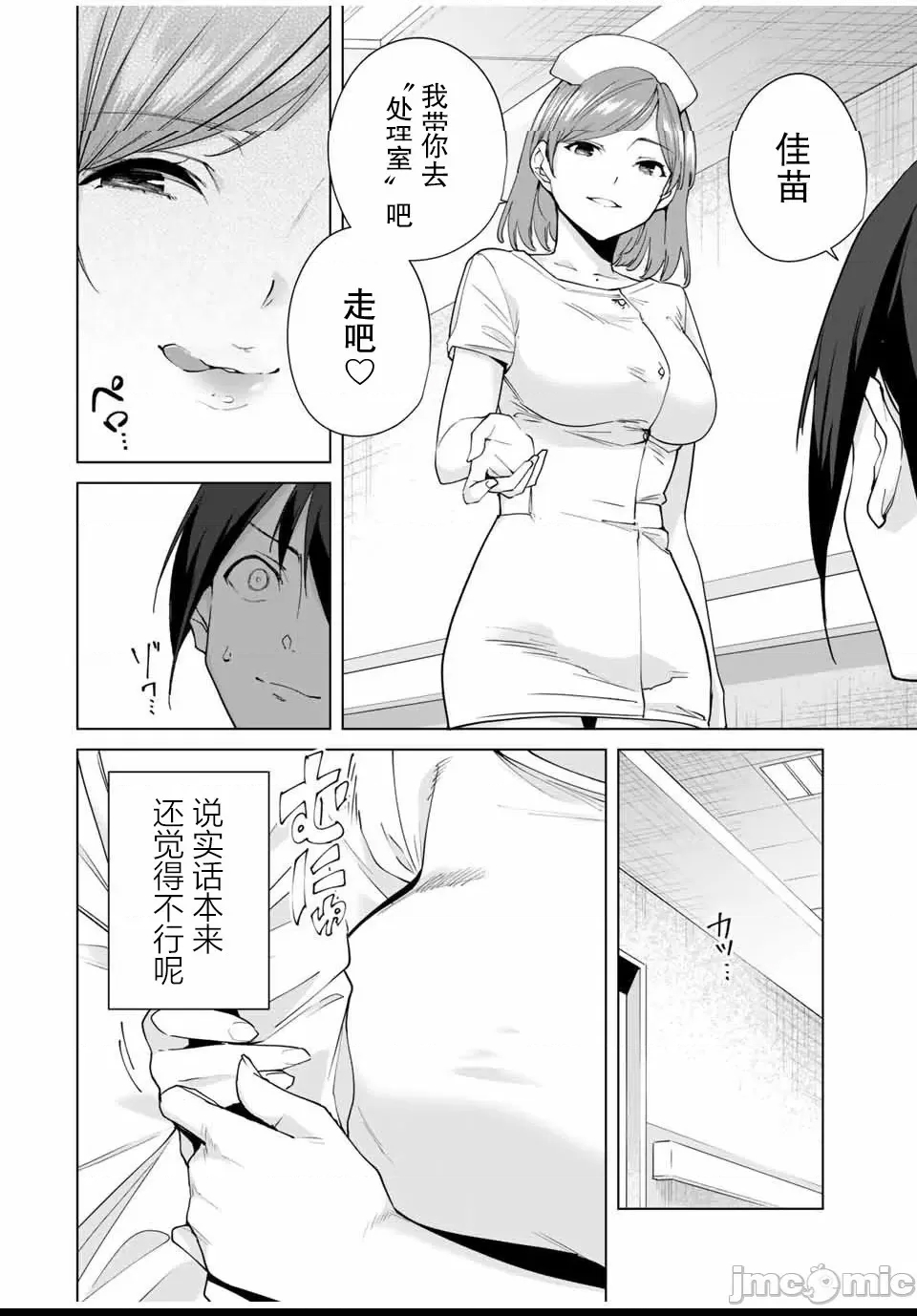 第 158 页