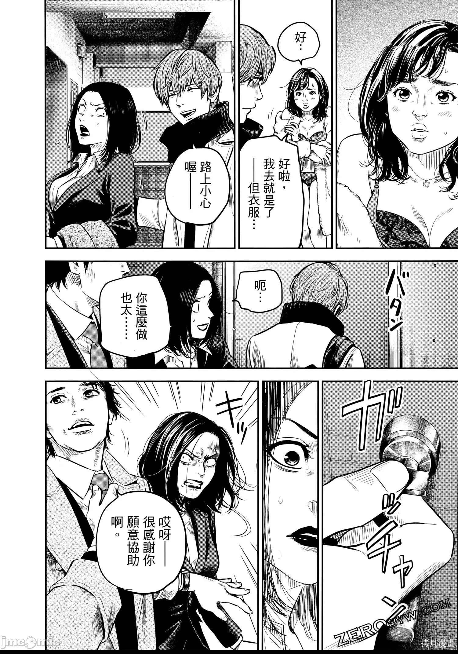 第 175 页