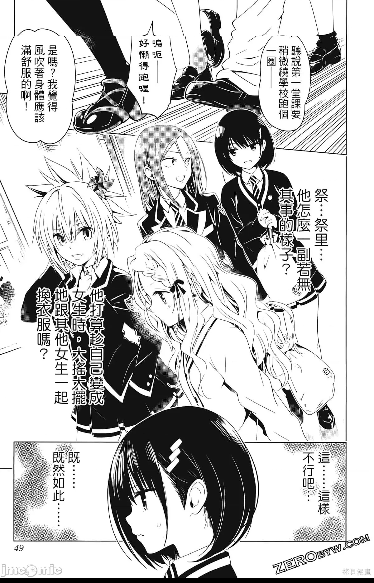 第 51 页