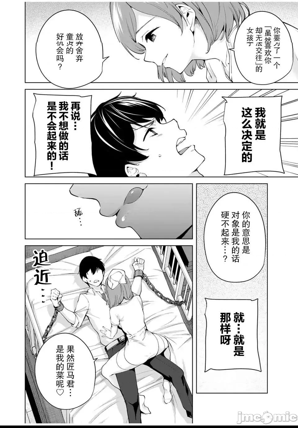 第 44 页