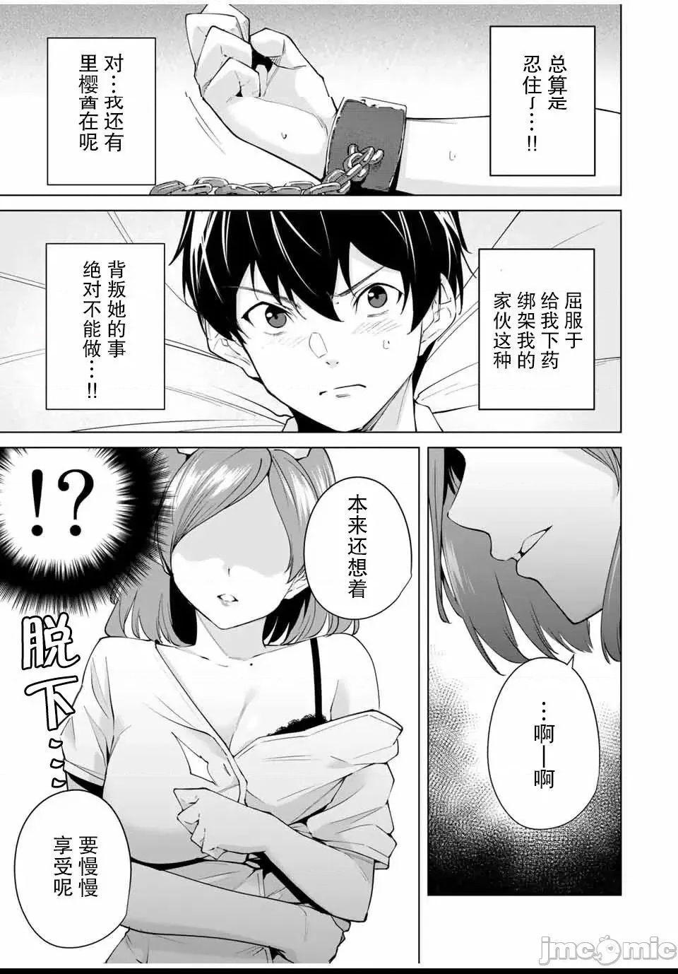 第 51 页