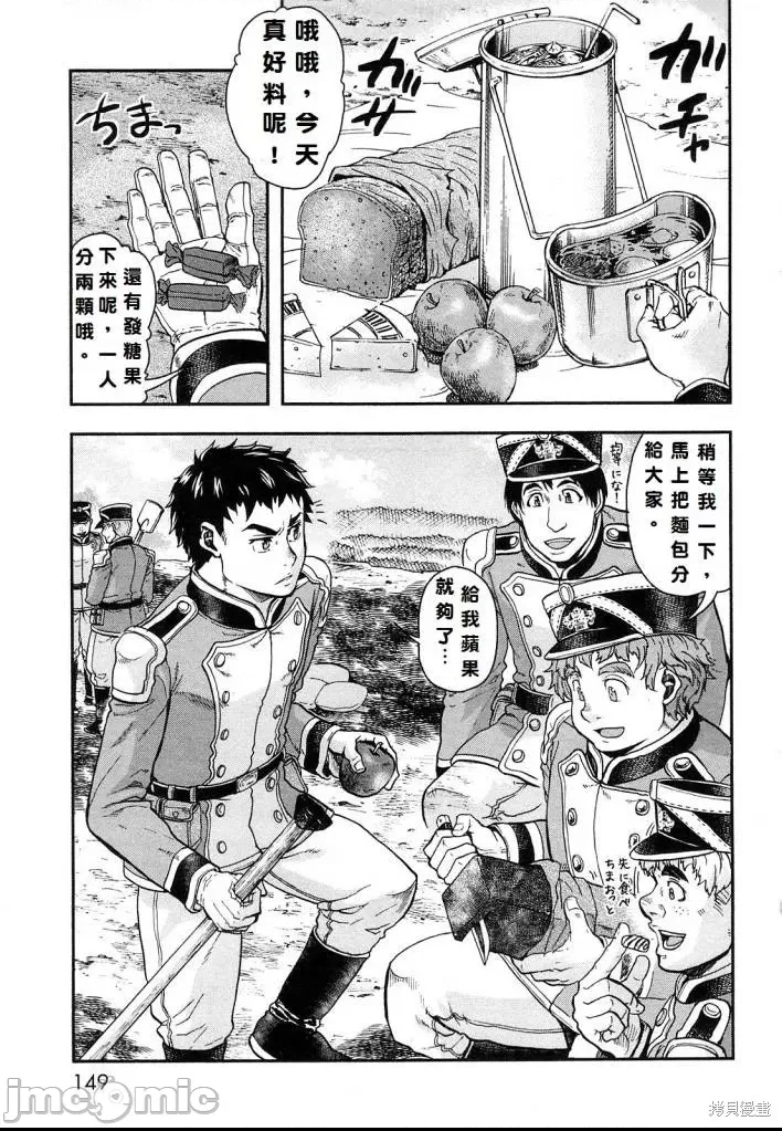 第 134 页