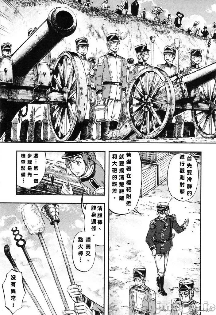 第 36 页