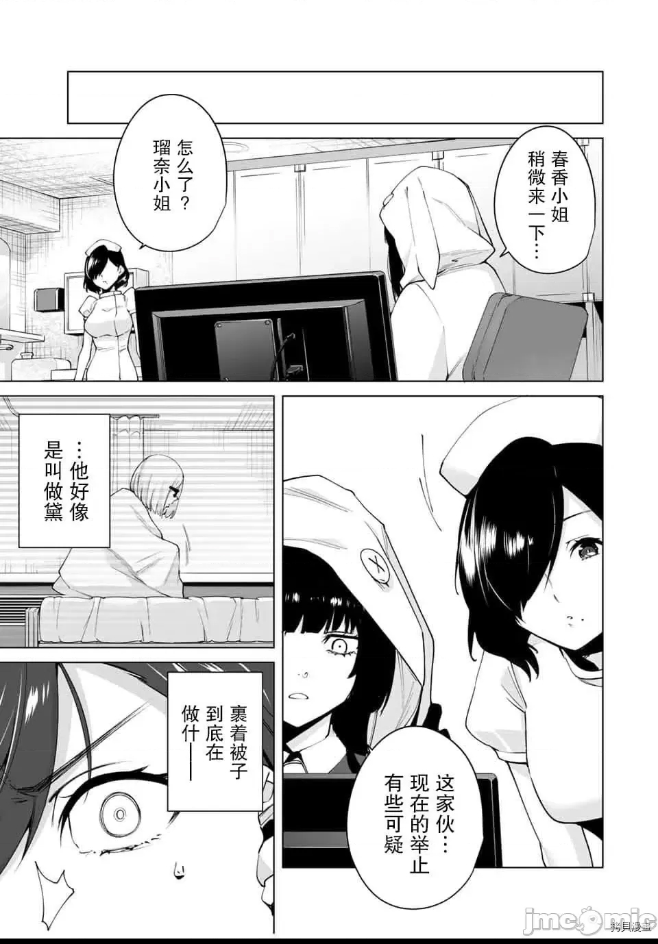 第 23 页