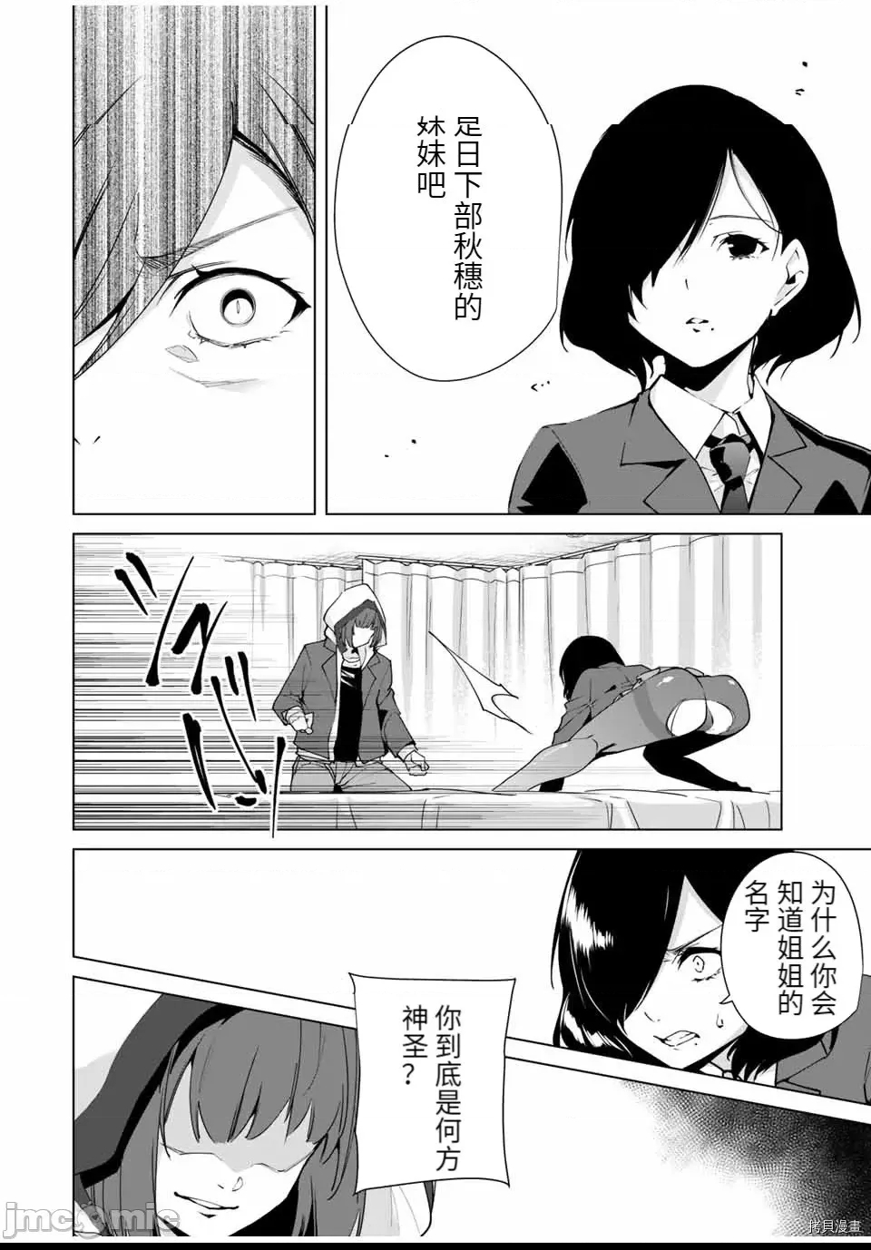 第 126 页