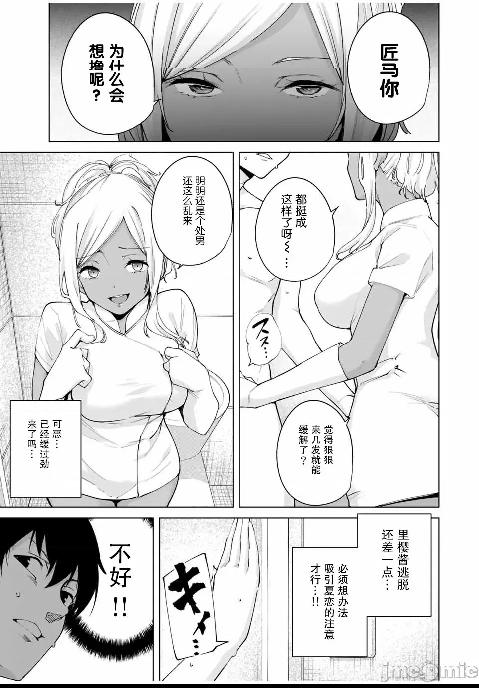 第 139 页
