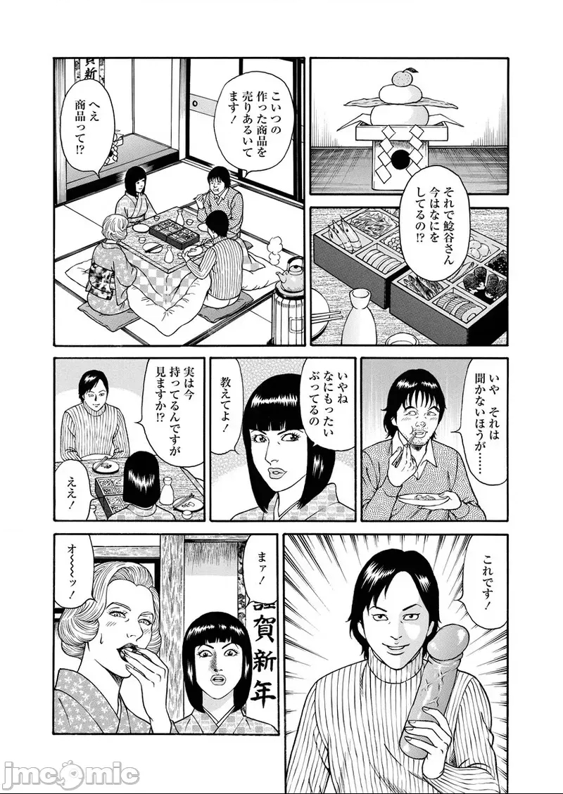 第 102 页