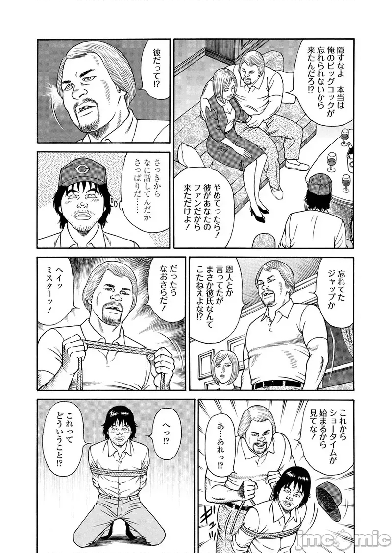 第 186 页