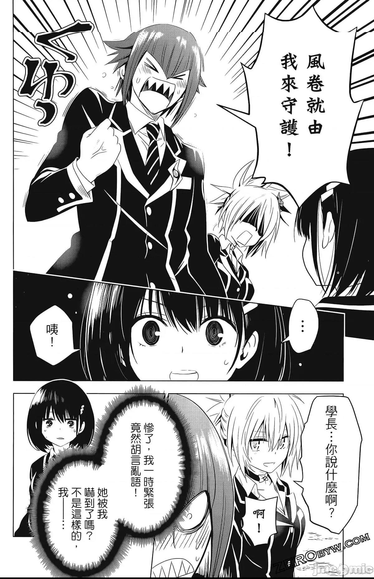 第 94 页