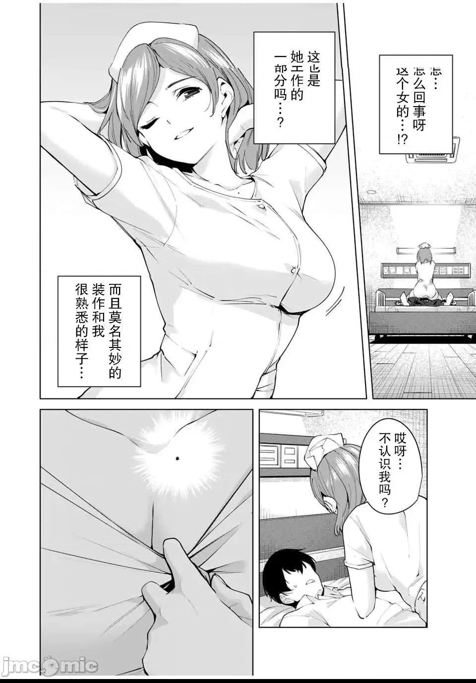 第 38 页