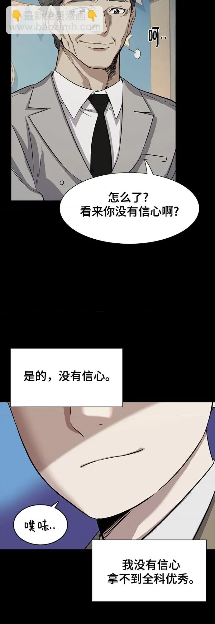 第 52 页