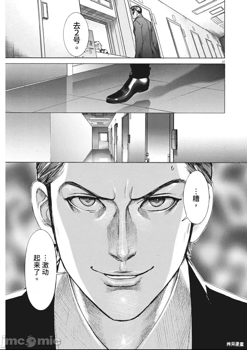 第 36 页