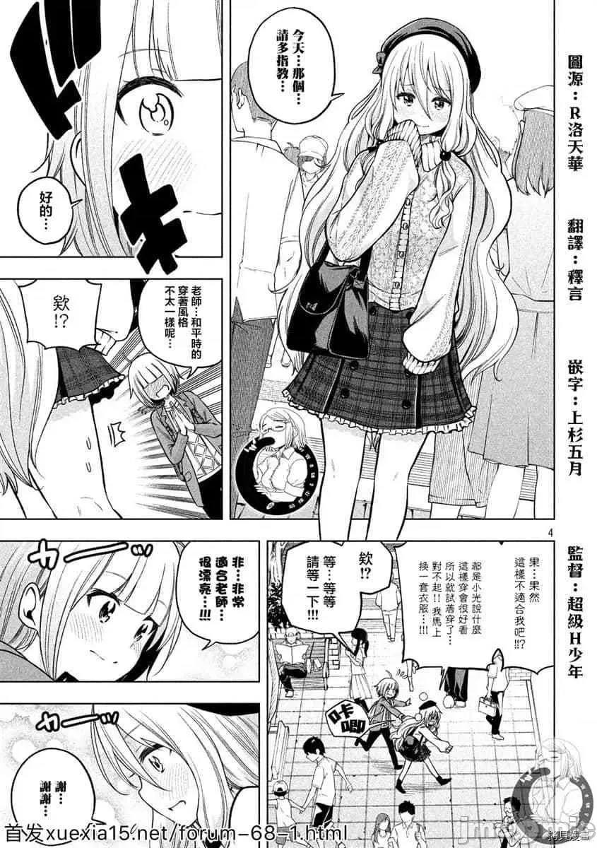 第 4 页