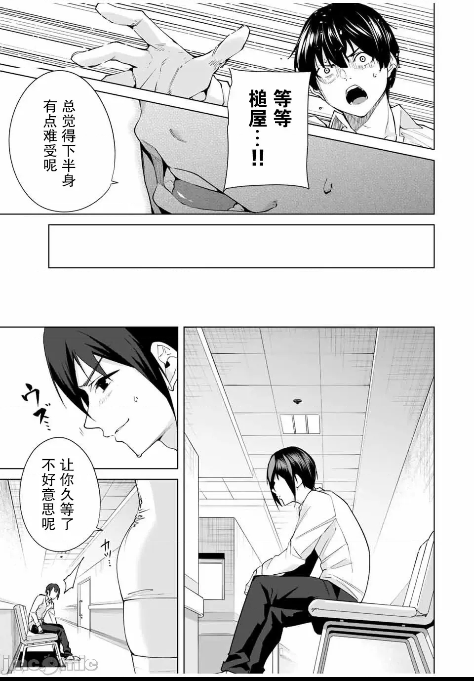 第 157 页