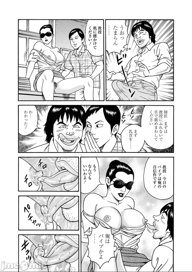 第 214 页