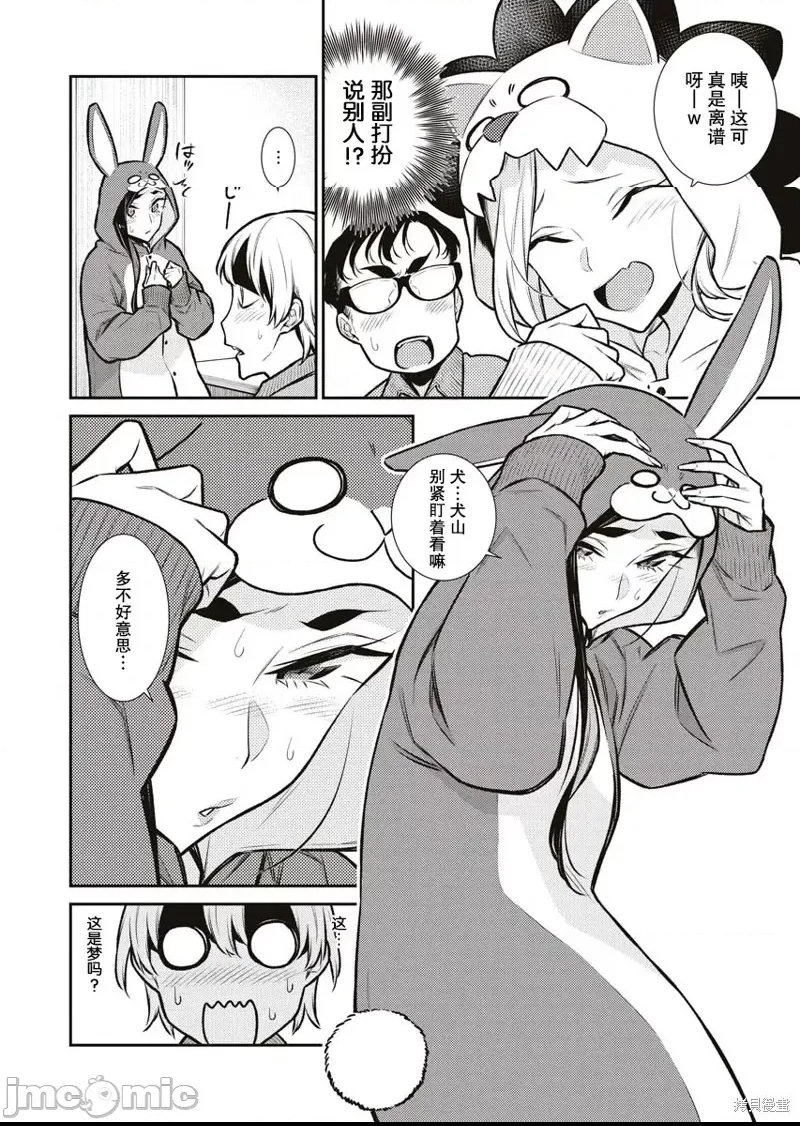 第 14 页