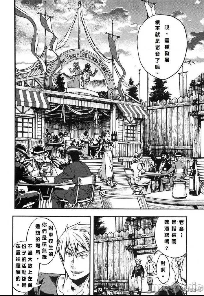 第 70 页