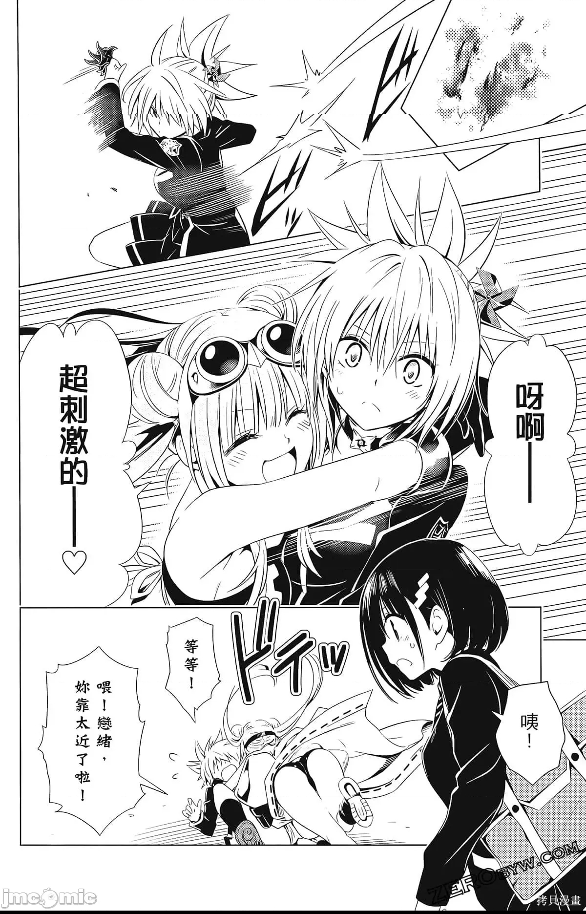 第 165 页