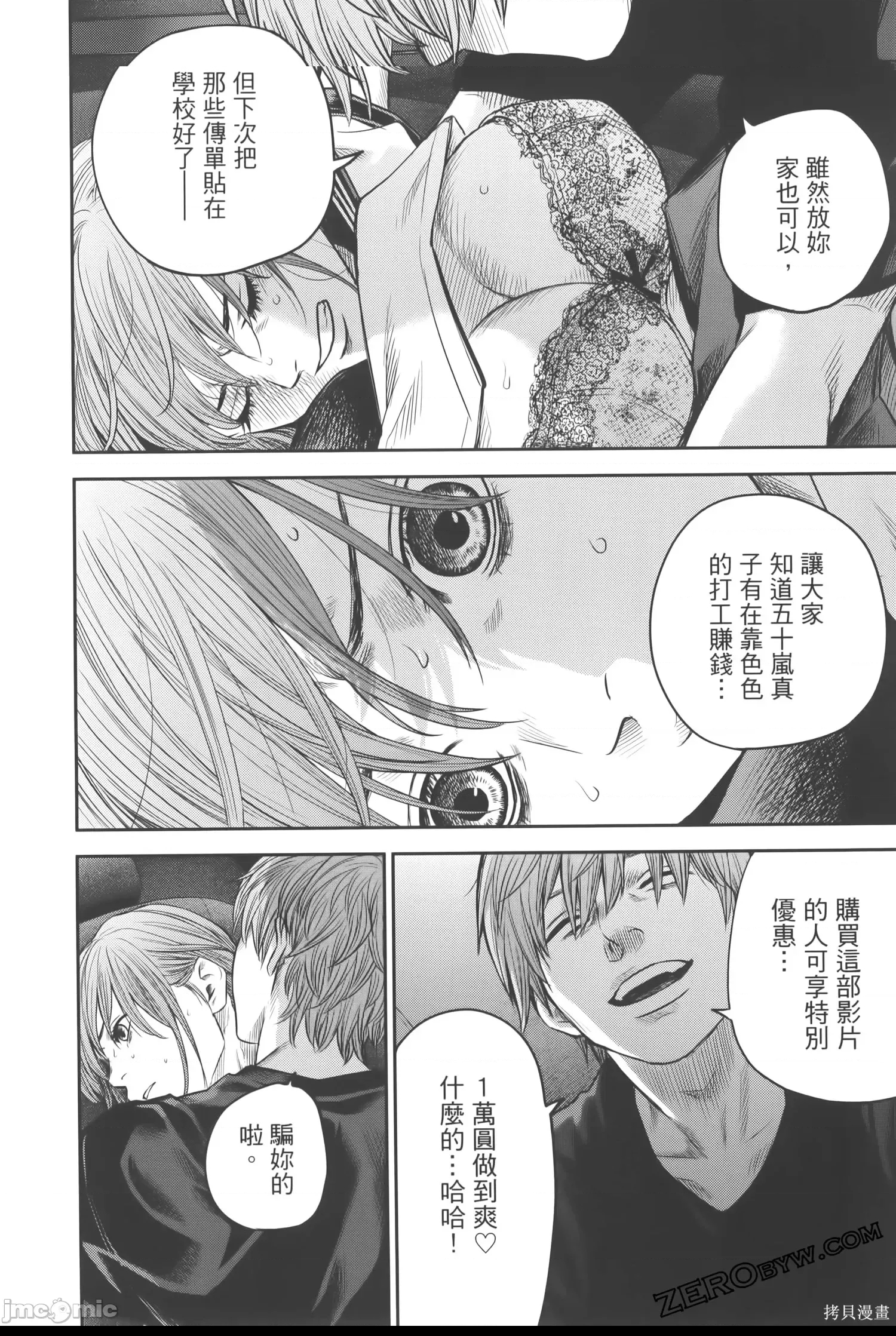 第 172 页