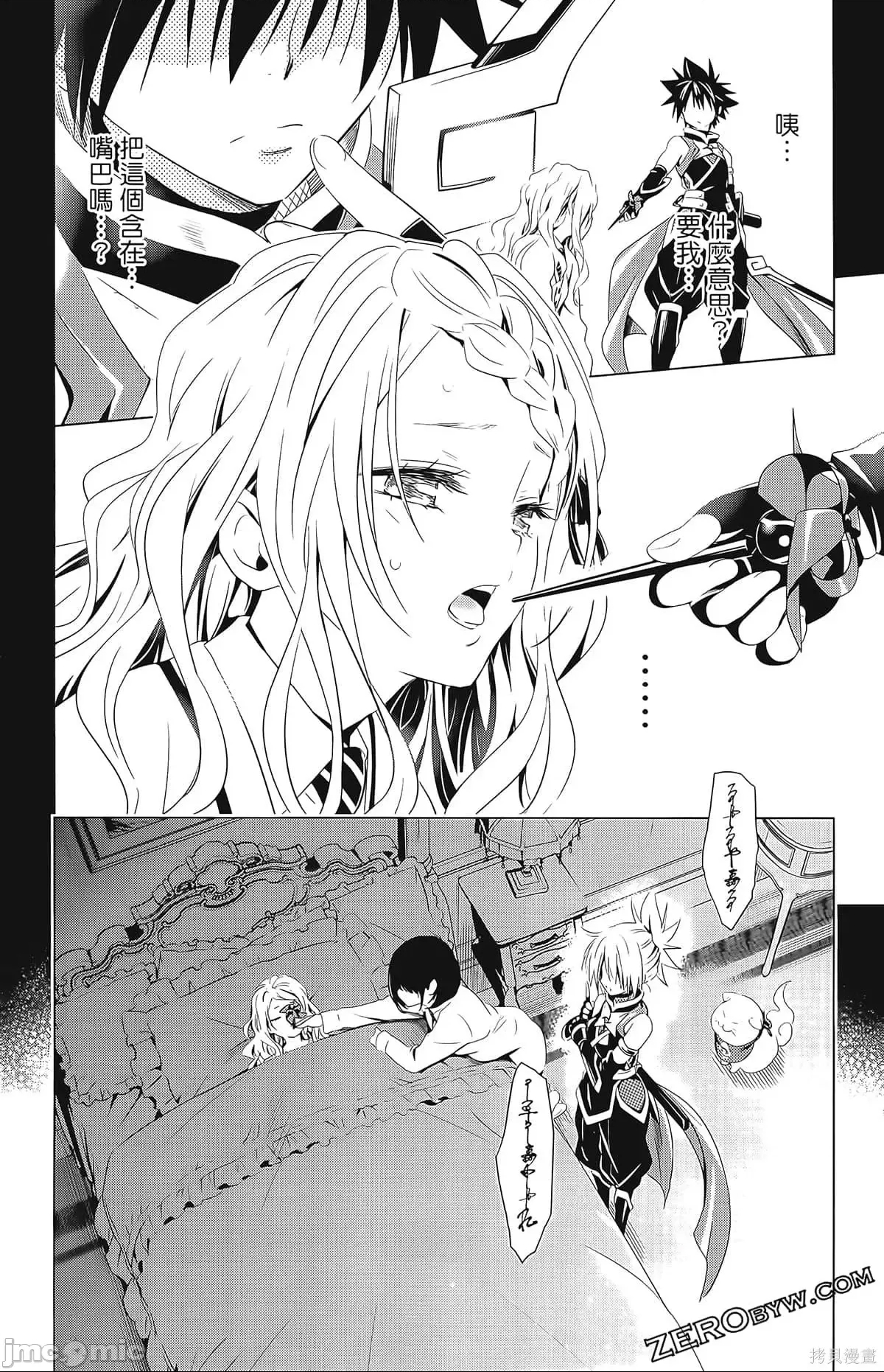 第 82 页