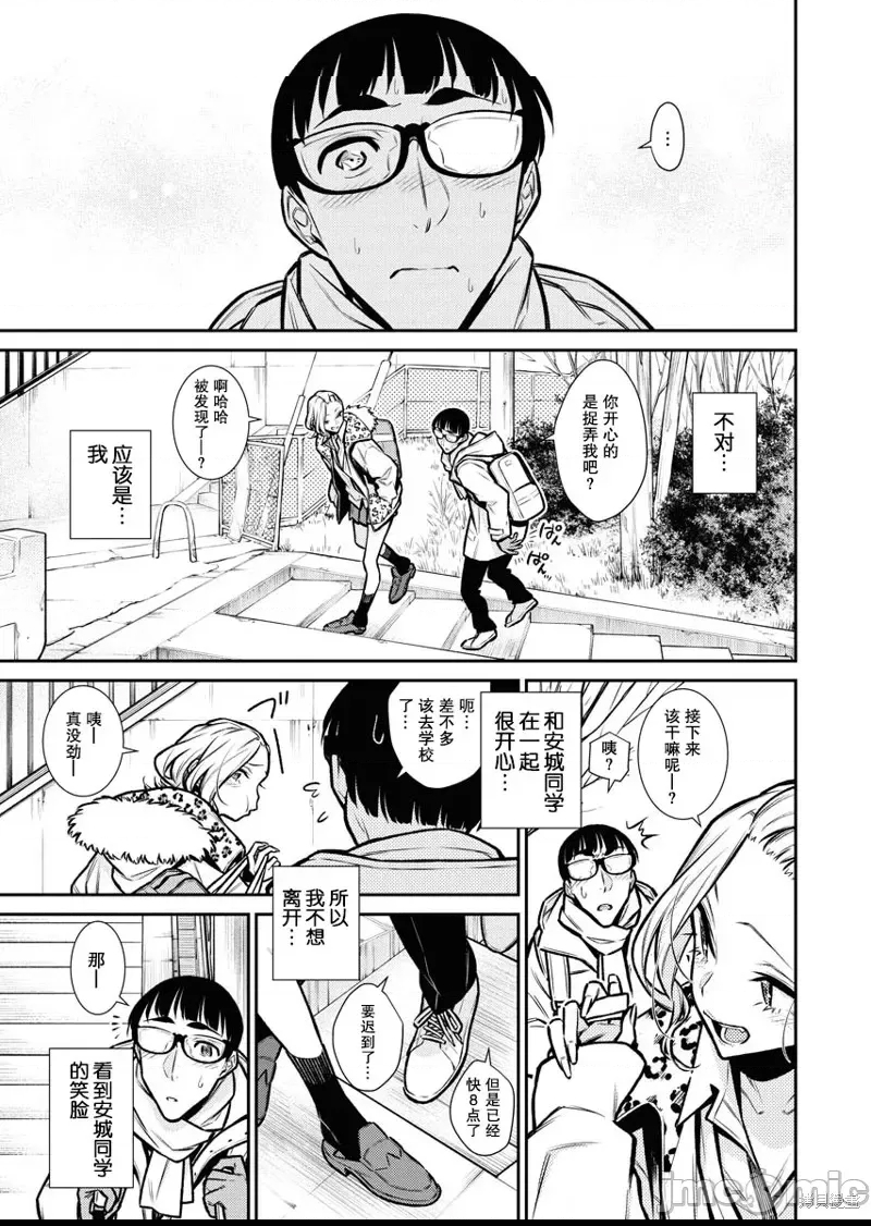 第 31 页