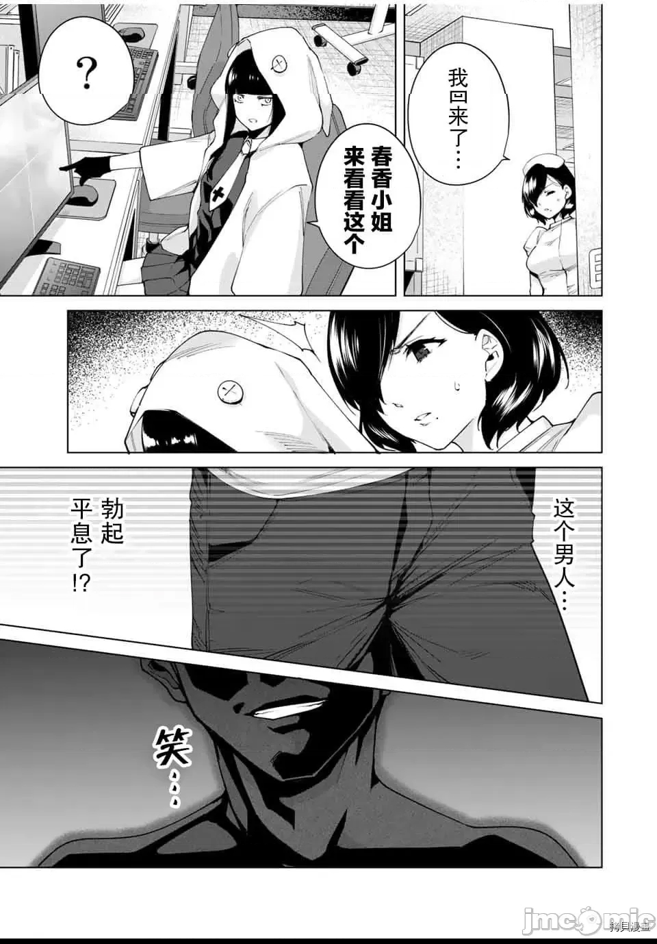 第 29 页