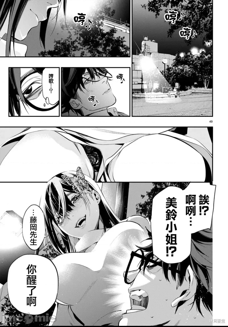 第 51 页