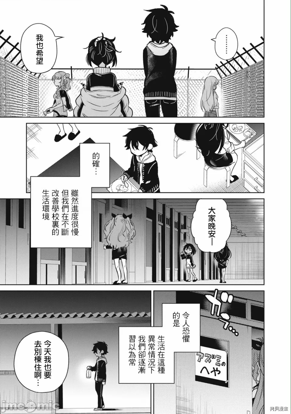 第 21 页