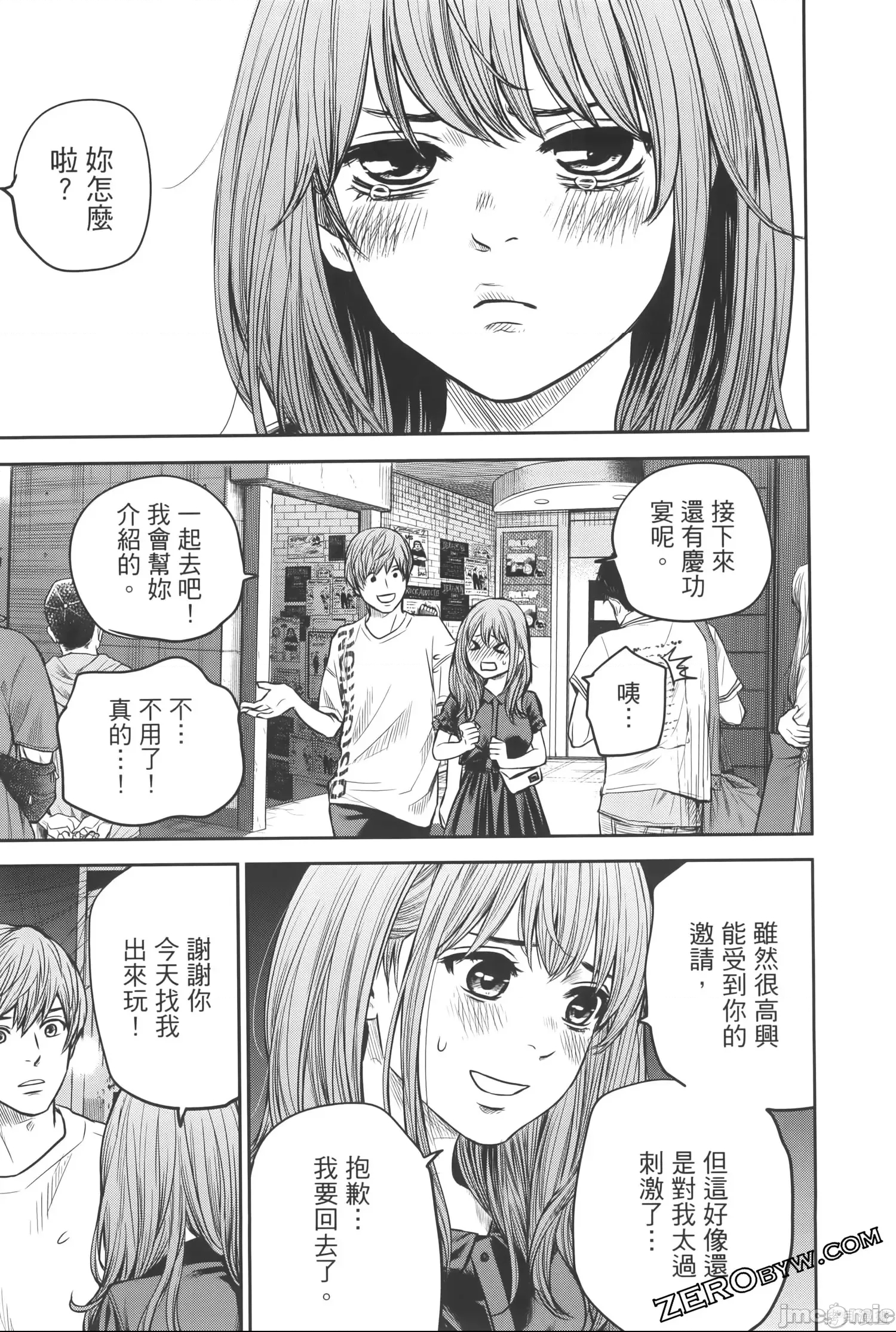 第 81 页