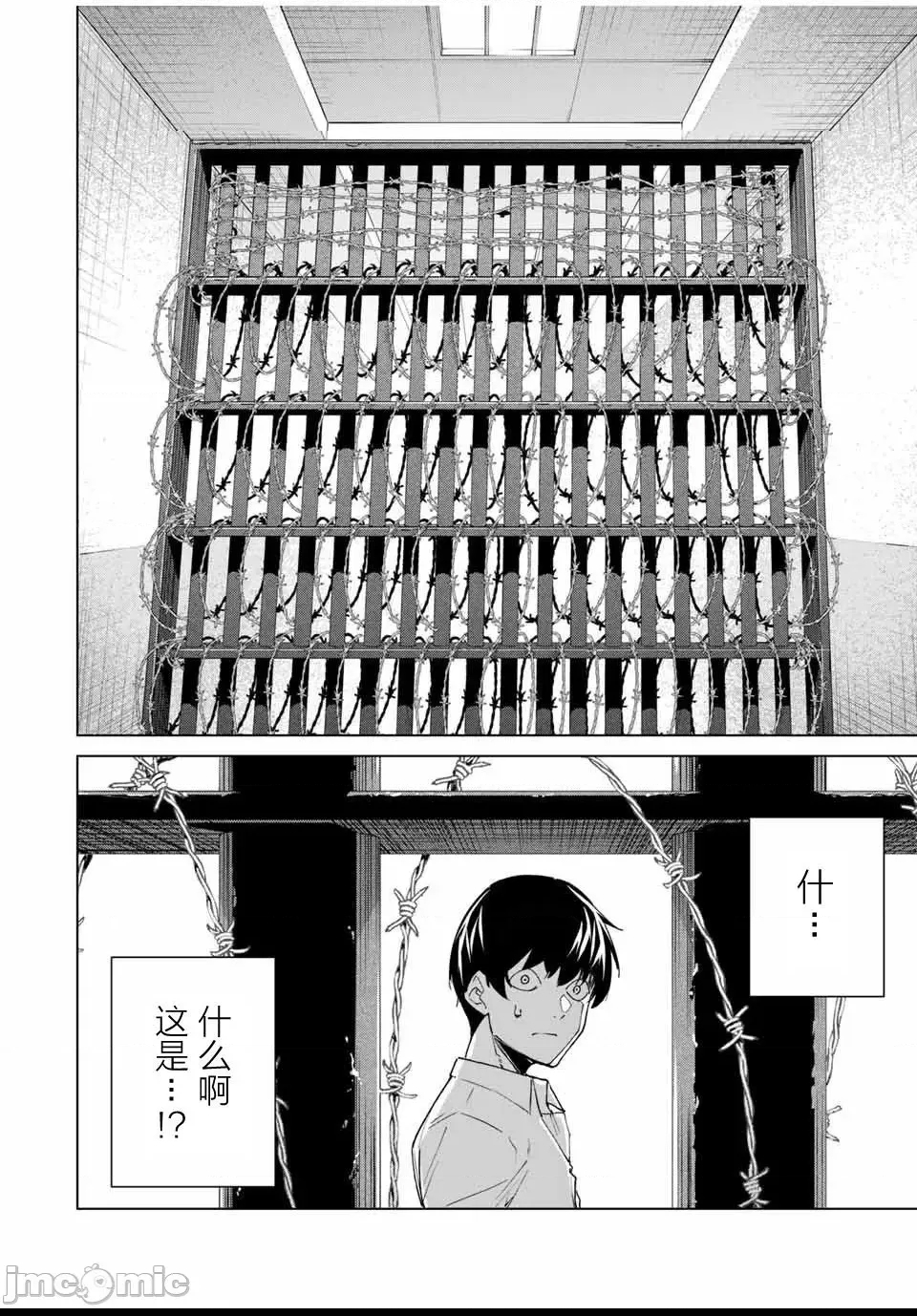 第 72 页