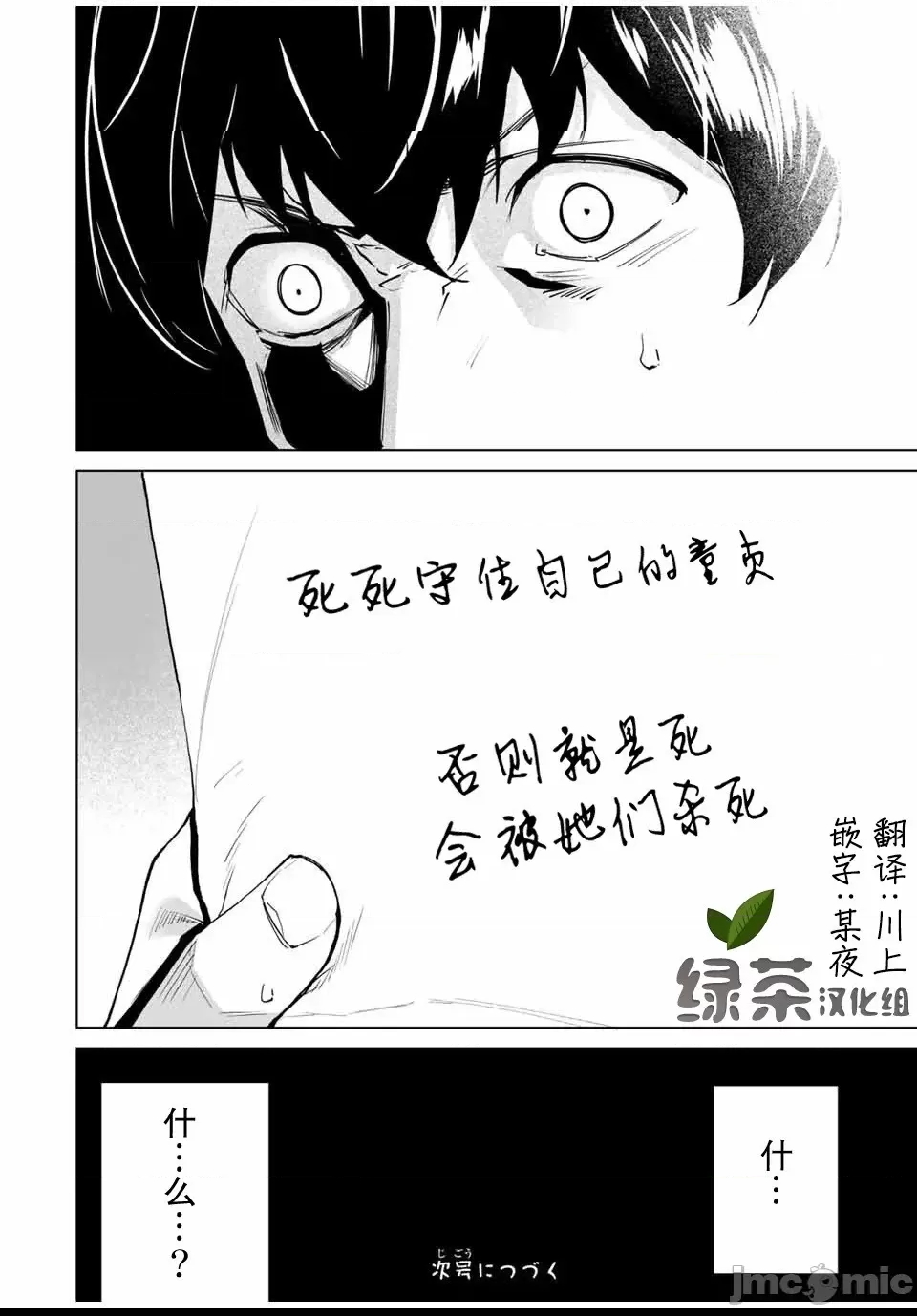 第 146 页