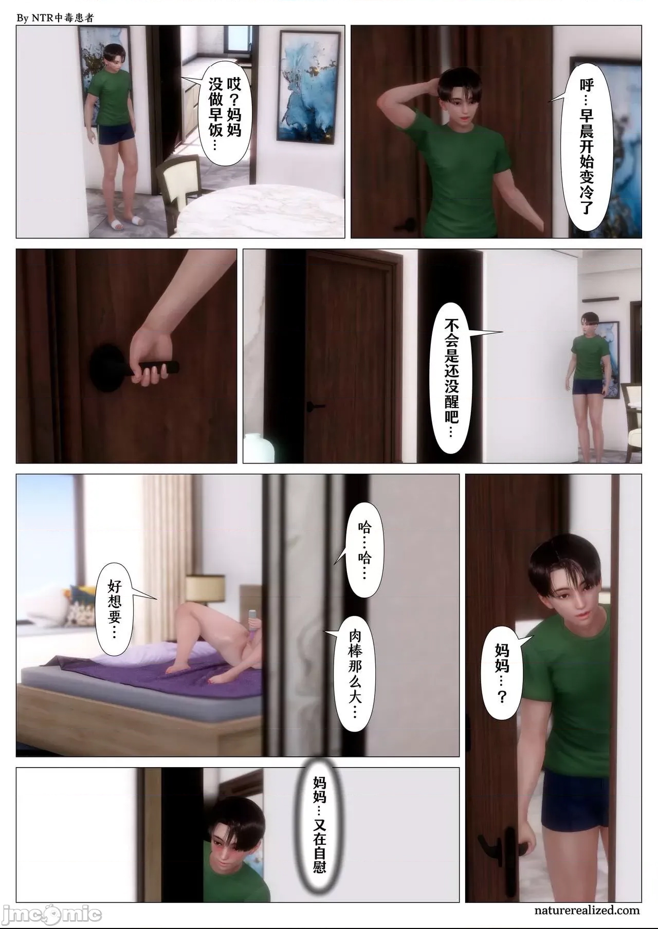 第 38 页