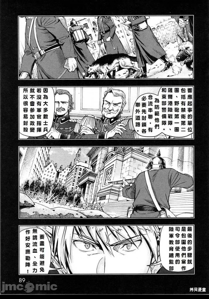 第 78 页