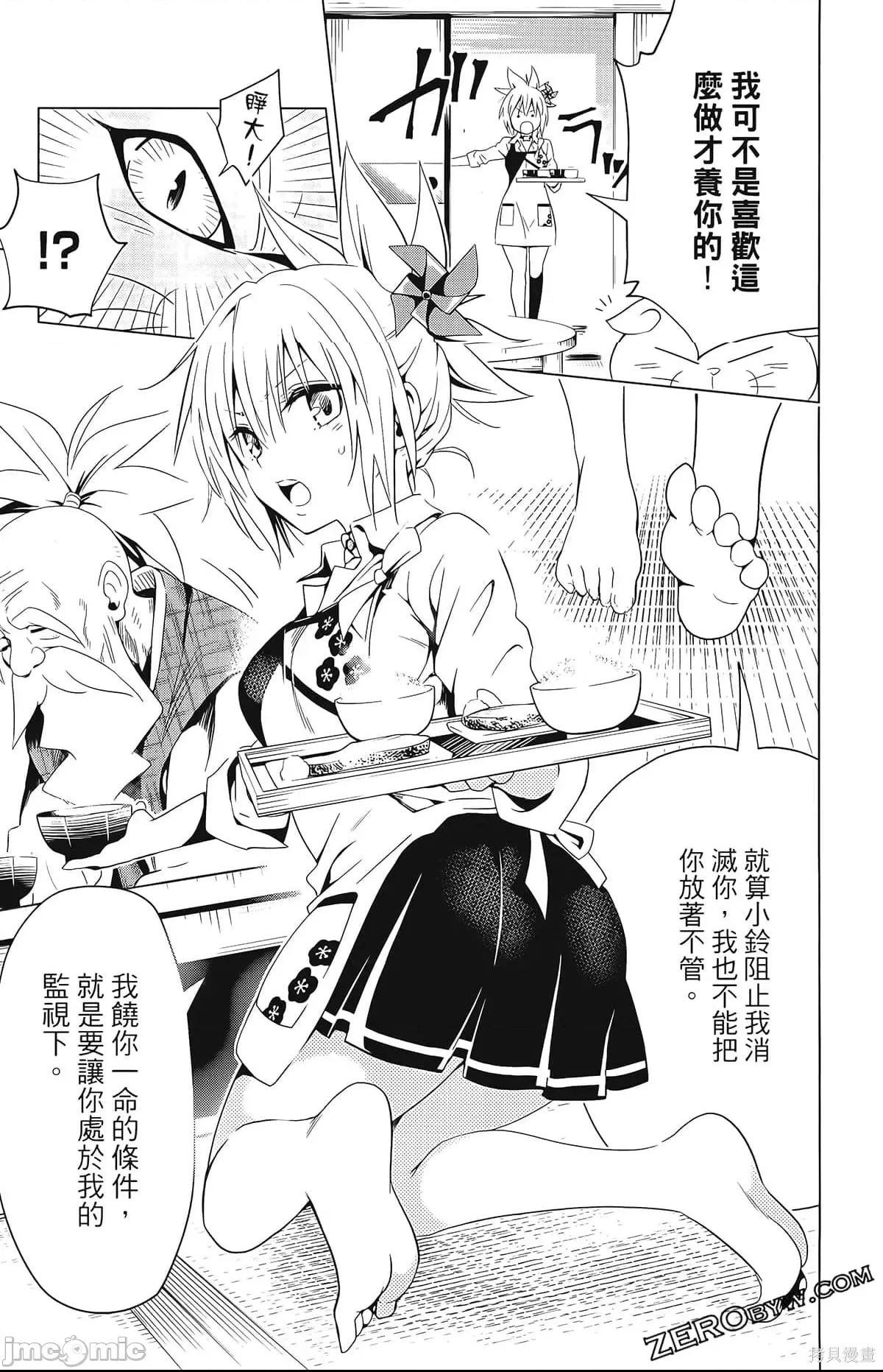 第 117 页