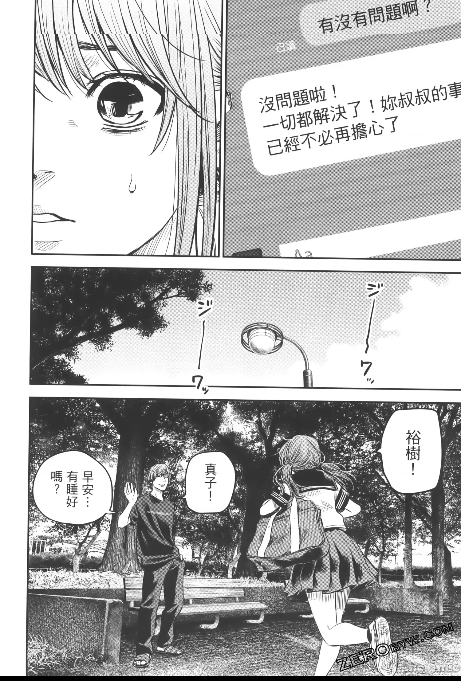 第 98 页