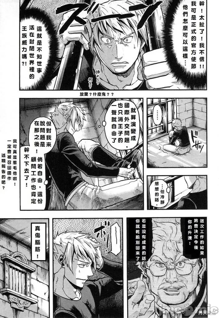 第 122 页