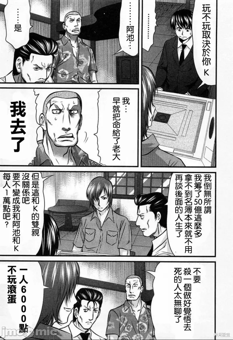 第 23 页