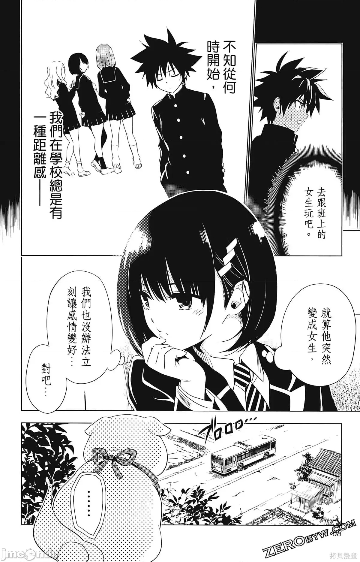 第 70 页
