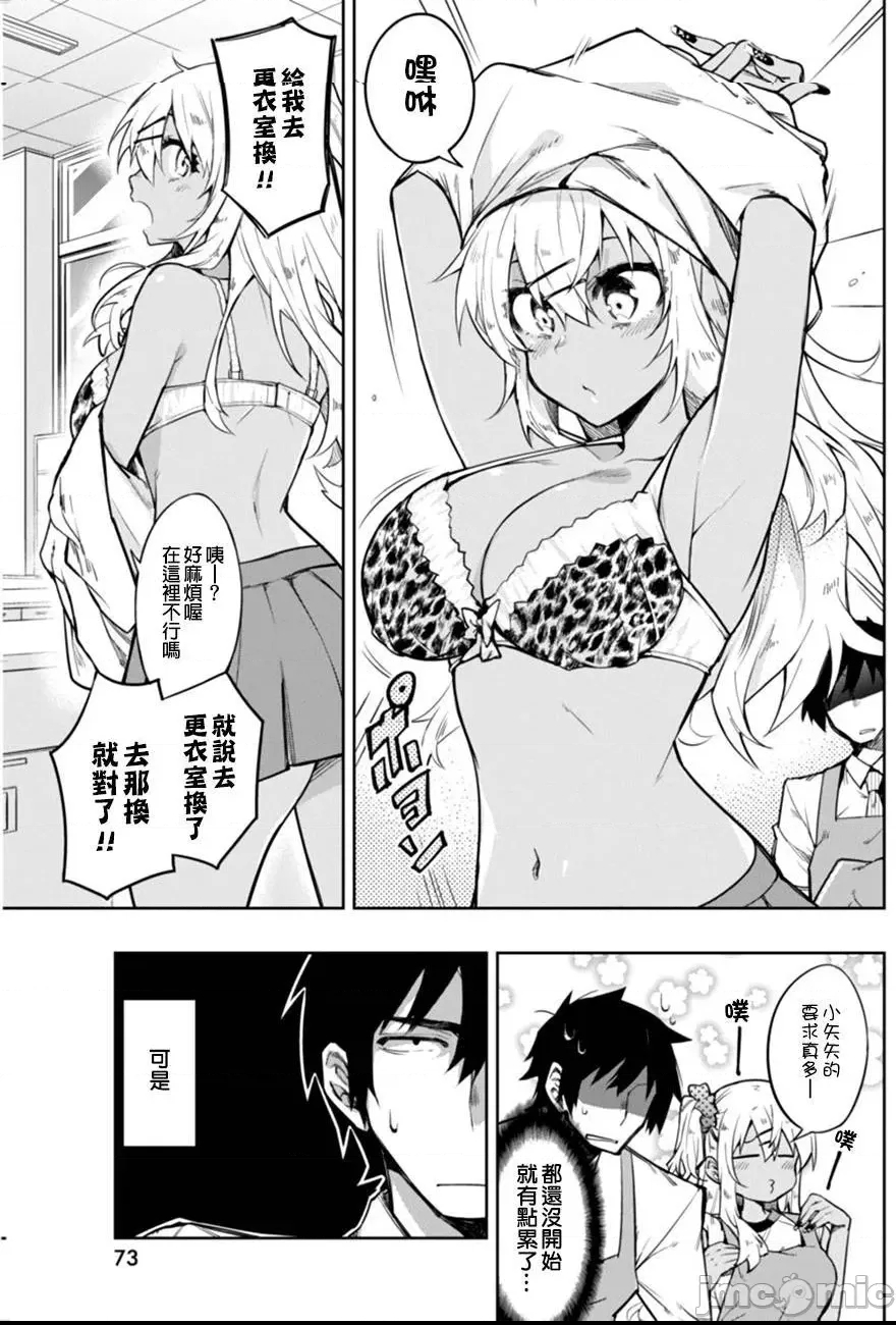 第 7 页