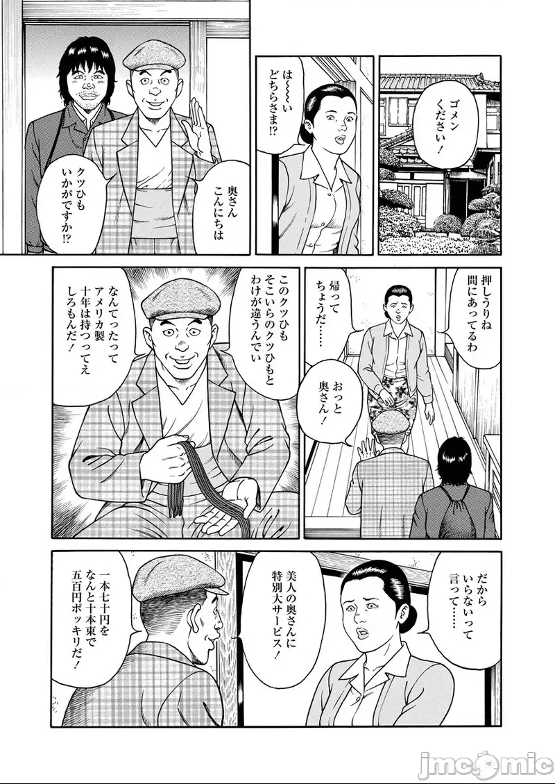 第 119 页