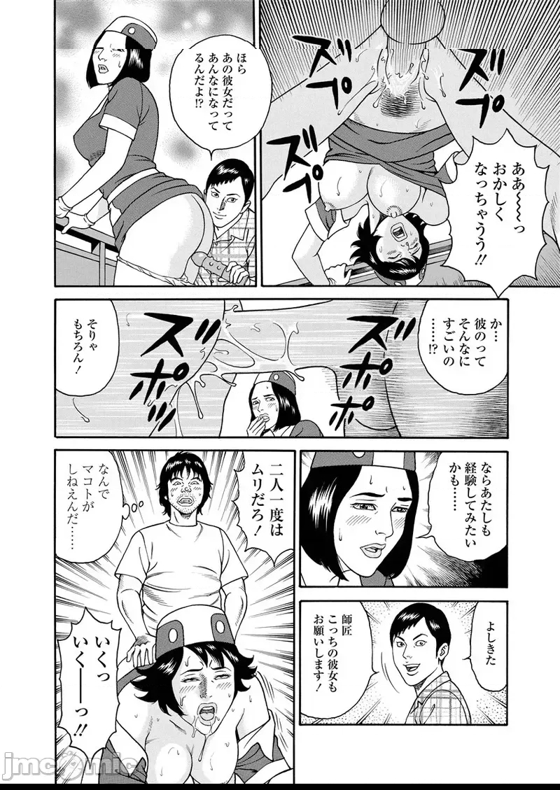 第 238 页