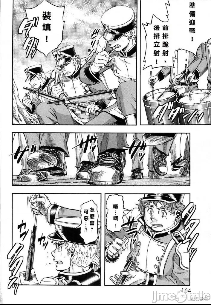 第 149 页