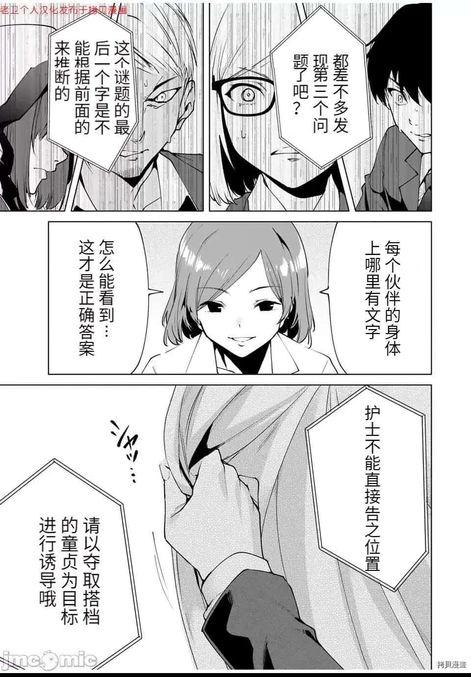 第 110 页