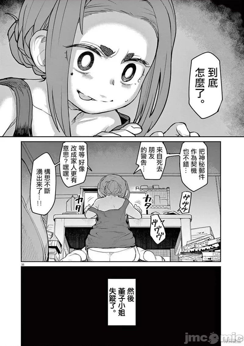 第 46 页
