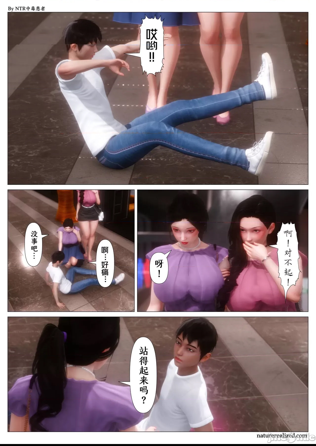 第 18 页