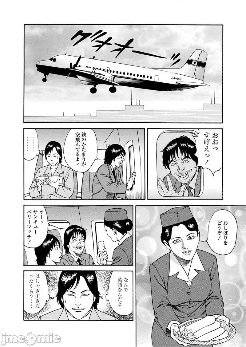 第 161 页