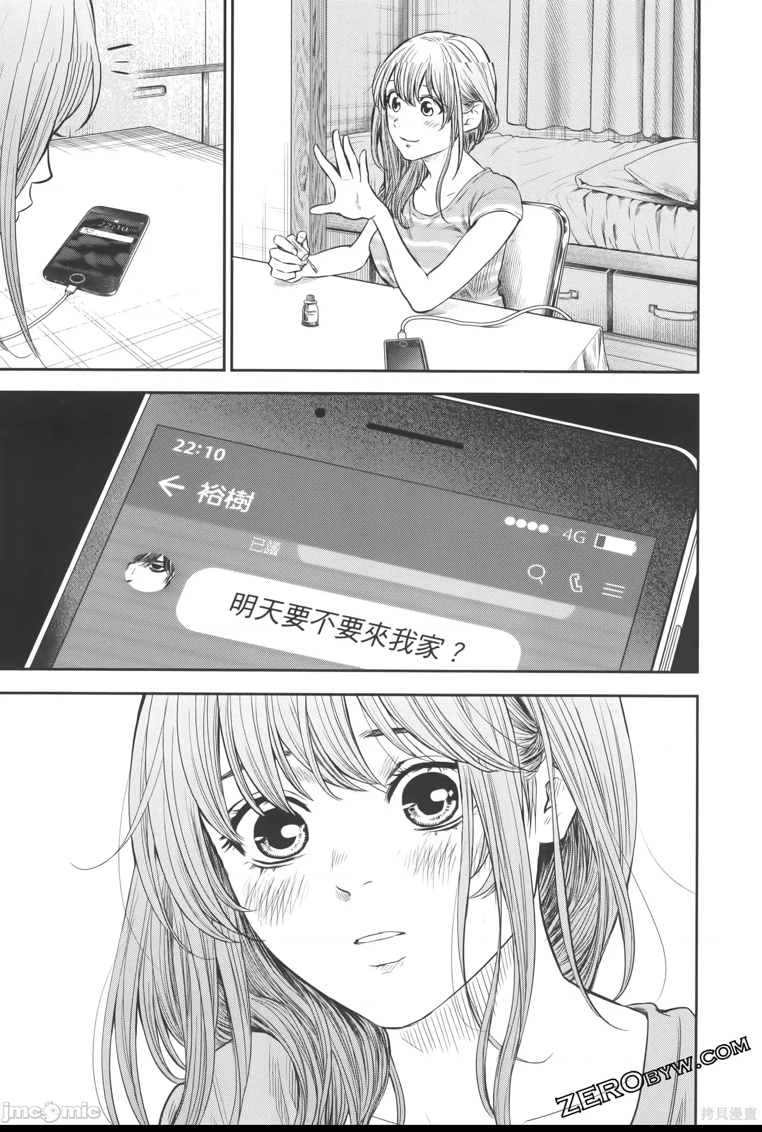 第 107 页